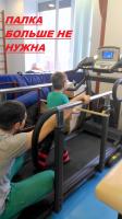 American Motion Fitness Дополнительный фронтальный поручень AMF_7