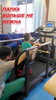 American Motion Fitness Дополнительный фронтальный поручень AMF